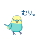 日常系ゆるーいセキセイインコ（個別スタンプ：29）