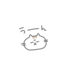 ねこ（すごくつかう）（個別スタンプ：16）