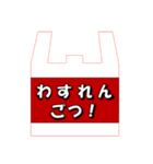 熊本弁スタンプ2（個別スタンプ：10）