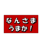 熊本弁スタンプ2（個別スタンプ：13）