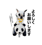 SOTken スタンプ ver.2（個別スタンプ：5）