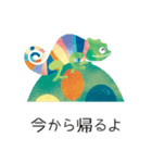 いっしょに暮らす生き物（個別スタンプ：2）