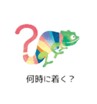 いっしょに暮らす生き物（個別スタンプ：3）