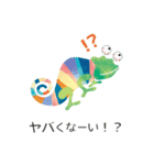 いっしょに暮らす生き物（個別スタンプ：5）