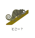 いっしょに暮らす生き物（個別スタンプ：6）