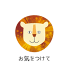 いっしょに暮らす生き物（個別スタンプ：9）