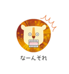 いっしょに暮らす生き物（個別スタンプ：11）