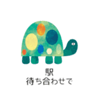 いっしょに暮らす生き物（個別スタンプ：15）