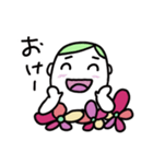 しちさんわけふらわ〜3 やわらかめ（個別スタンプ：1）