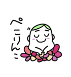 しちさんわけふらわ〜3 やわらかめ（個別スタンプ：4）