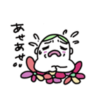 しちさんわけふらわ〜3 やわらかめ（個別スタンプ：8）