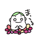 しちさんわけふらわ〜3 やわらかめ（個別スタンプ：10）