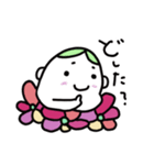 しちさんわけふらわ〜3 やわらかめ（個別スタンプ：16）