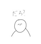 俺だよ俺。ありさんだよ。（個別スタンプ：5）