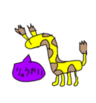 さくちゃんの世界（個別スタンプ：2）