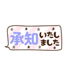 シンプル♡省スペース（個別スタンプ：4）