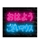 激熱！激アツ！死語ダジャレネオン文字！！！（個別スタンプ：1）