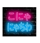 激熱！激アツ！死語ダジャレネオン文字！！！（個別スタンプ：4）