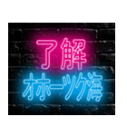 激熱！激アツ！死語ダジャレネオン文字！！！（個別スタンプ：6）