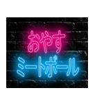 激熱！激アツ！死語ダジャレネオン文字！！！（個別スタンプ：13）