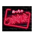 激熱！激アツ！死語ダジャレネオン文字！！！（個別スタンプ：37）