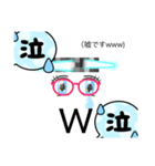 いじめの対処法（個別スタンプ：13）