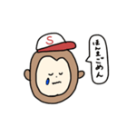 野球部のもんすけくん（個別スタンプ：12）