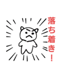 北九人のわかくんと仲間たち②（個別スタンプ：5）