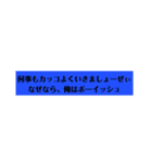 Boyishダナーズ〔歌詞・名言集〕（個別スタンプ：4）