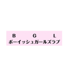 Boyishダナーズ〔歌詞・名言集〕（個別スタンプ：20）