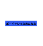 Boyishダナーズ〔歌詞・名言集〕（個別スタンプ：24）