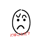 おもろくて笑える米粒と人間のウザーい日常（個別スタンプ：10）