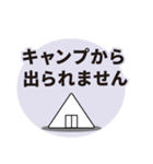 モンスターを倒す時に使うスタンプ40選！（個別スタンプ：2）