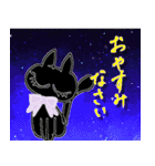 デカ目黒猫ちゃん＆オシャレ女子♡（個別スタンプ：38）