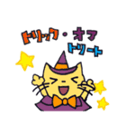 【秋・ハロウィン】どうぶつたちの世界（個別スタンプ：2）