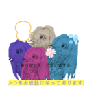 アマビエの日常言語（個別スタンプ：6）