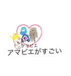 アマビエの日常言語（個別スタンプ：8）