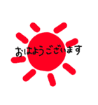 手描き＊＊可愛いいらすと＊＊（個別スタンプ：1）