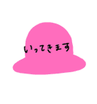 手描き＊＊可愛いいらすと＊＊（個別スタンプ：4）
