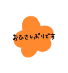 手描き＊＊可愛いいらすと＊＊（個別スタンプ：9）