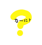 手描き＊＊可愛いいらすと＊＊（個別スタンプ：16）