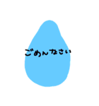 手描き＊＊可愛いいらすと＊＊（個別スタンプ：19）