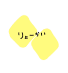 手描き＊＊可愛いいらすと＊＊（個別スタンプ：20）