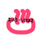 手描き＊＊可愛いいらすと＊＊（個別スタンプ：22）