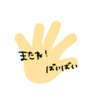 手描き＊＊可愛いいらすと＊＊（個別スタンプ：24）