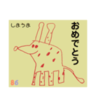 はる画伯 〜壱の巻〜（個別スタンプ：6）