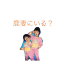 家族で使うためだけのスタンプ（個別スタンプ：14）
