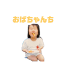 家族で使うためだけのスタンプ（個別スタンプ：18）