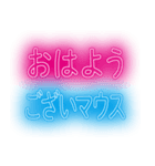 激熱！激アツ！死語ダジャレネオン文字(NoBG)（個別スタンプ：1）