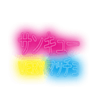 激熱！激アツ！死語ダジャレネオン文字(NoBG)（個別スタンプ：11）